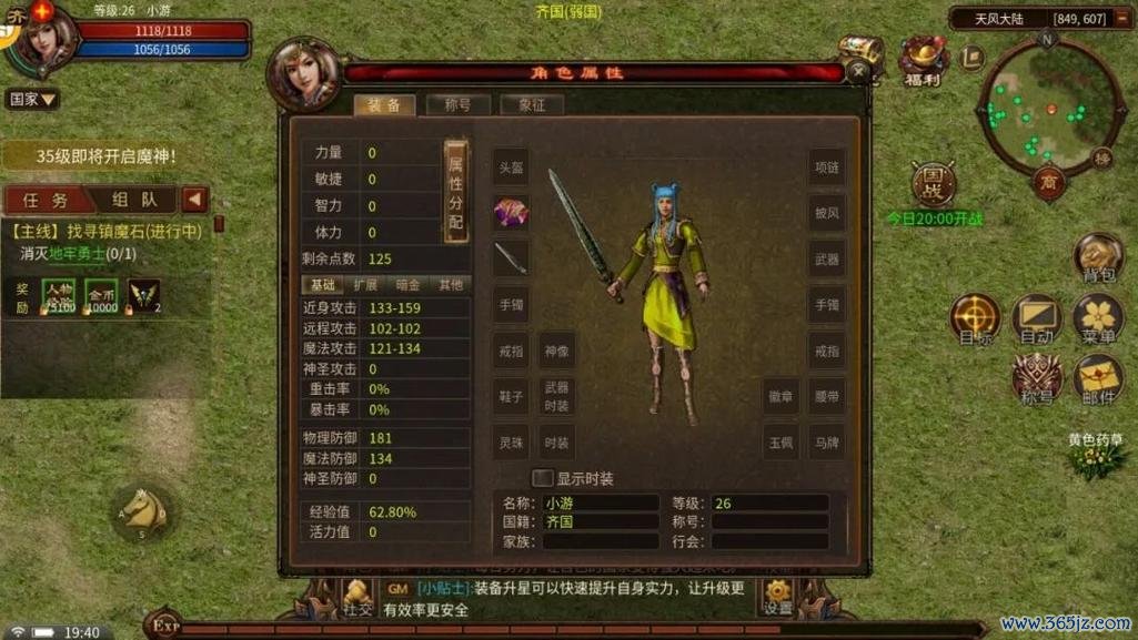 射箭英雄最全游戏攻略解说_射箭英雄最新游戏技巧通关