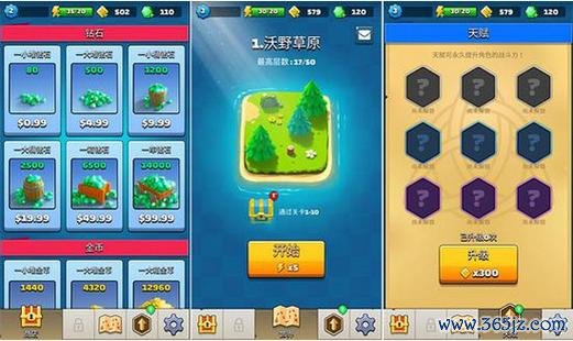 射箭游戏最全游戏攻略解说_射箭游戏最新游戏技巧通关