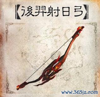 射日弓最全游戏攻略解说_射日弓最新游戏技巧通关