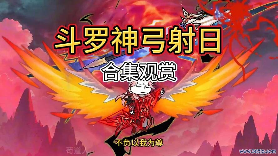 射日神弓游戏全阵容搭配及法术解析_射日神弓游戏实用攻略技巧