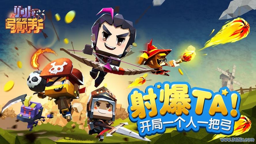 射手宝宝最全游戏攻略解说_射手宝宝最新游戏技巧通关