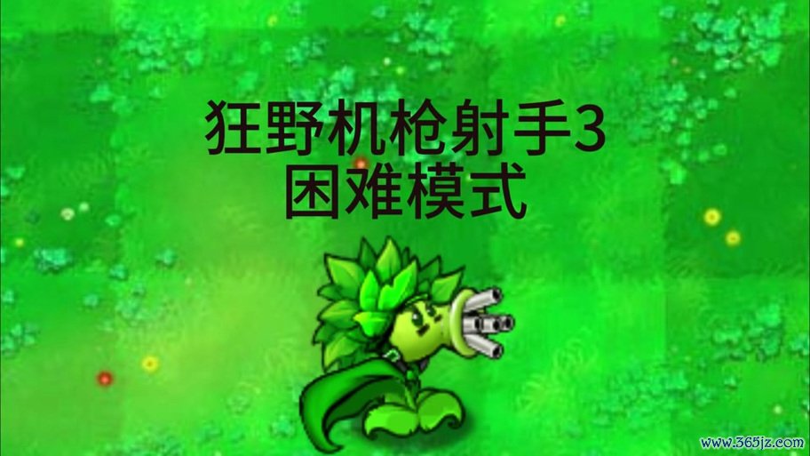 射手图片最全游戏攻略解说_射手图片最新游戏技巧通关