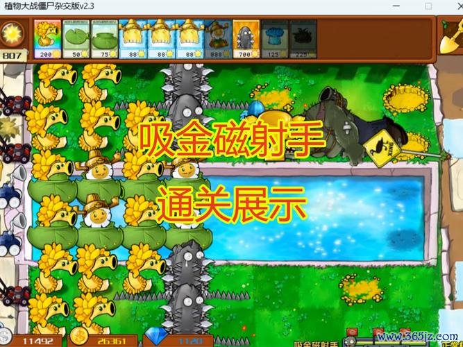 射手图片最全游戏攻略解说_射手图片最新游戏技巧通关