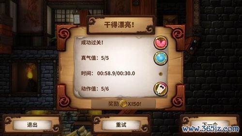 射射射最全游戏攻略解说_射射射最新游戏技巧通关