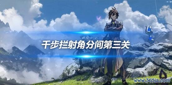射射射射射射最全游戏攻略解说_射射射射射射最新游戏技巧通关
