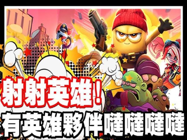 射射射射射射最全游戏攻略解说_射射射射射射最新游戏技巧通关