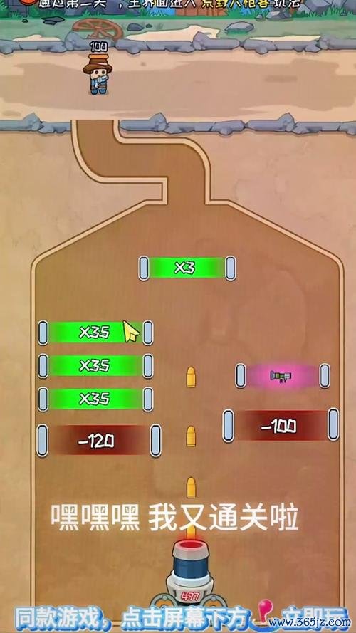 射击游戏最全攻略解说_射击游戏最新技巧通关