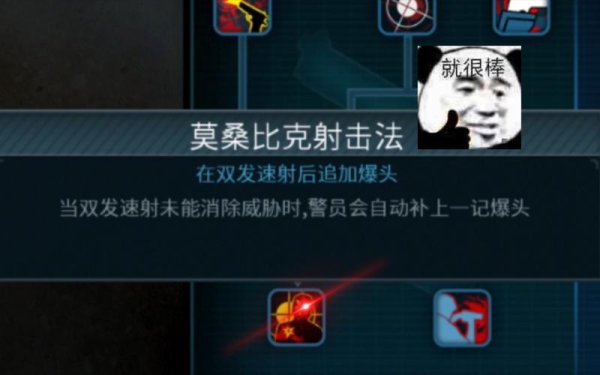 射击游戏最全攻略解说_射击游戏最新技巧通关