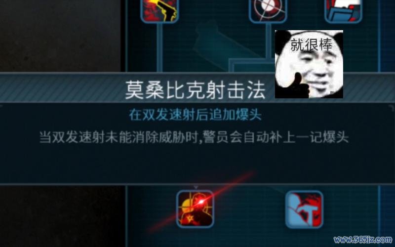 射击游戏最全攻略解说_射击游戏最新技巧通关