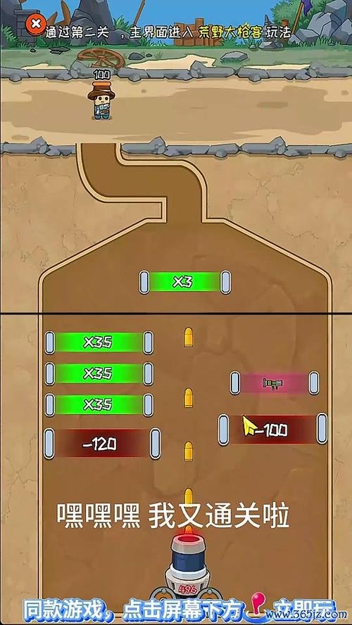 射击游戏最全攻略解说_射击游戏最新技巧通关