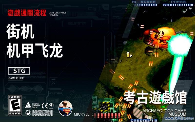 射击游戏最全攻略解说_射击游戏最新技巧通关