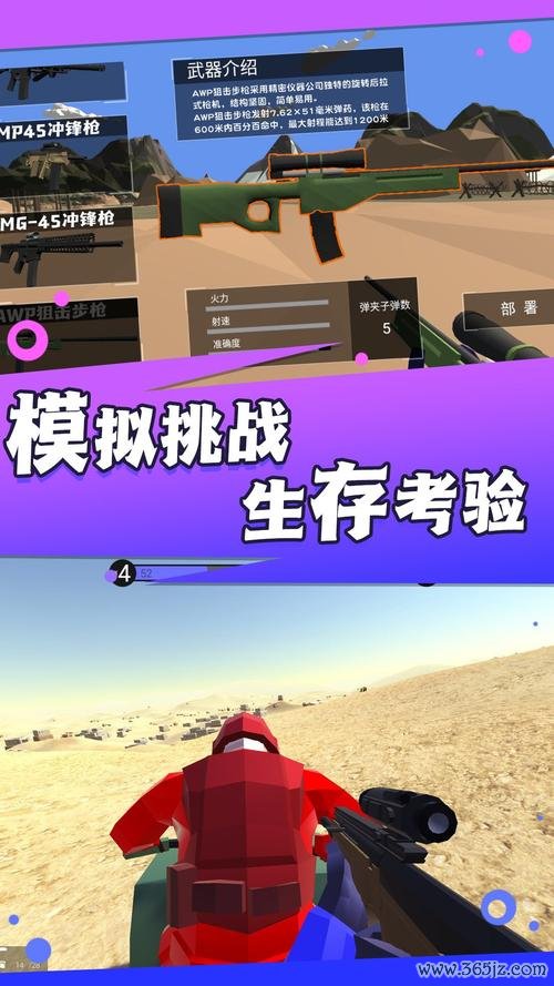 射击游戏单机最全攻略解说_射击游戏单机最新技巧通关