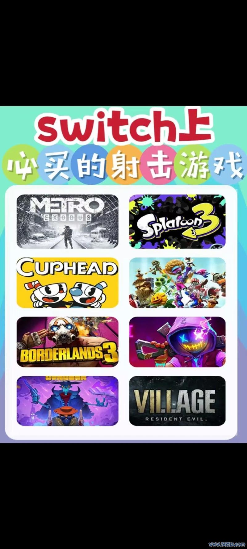 射击游戏大全最全游戏攻略解说_射击游戏大全最新游戏技巧通关