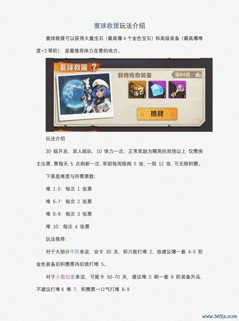 射击僵尸最全游戏攻略解说_射击僵尸最新游戏技巧通关