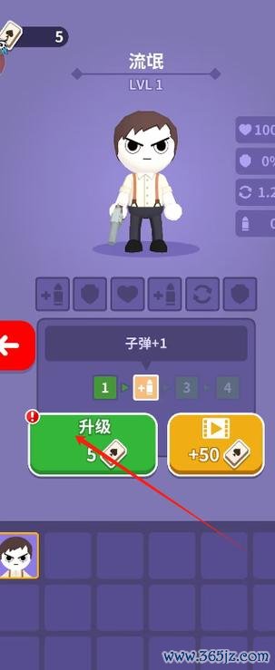 射击小游戏最全游戏攻略解说_射击小游戏最新游戏技巧通关