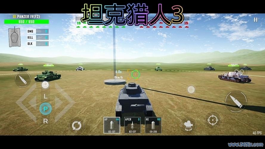 射击小游戏最全游戏攻略解说_射击小游戏最新游戏技巧通关