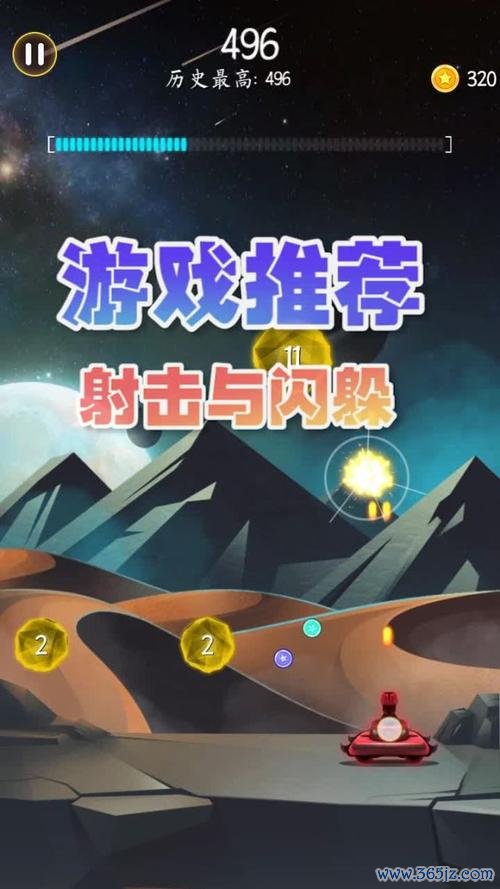 射击与闪躲最全游戏攻略解说_射击与闪躲最新游戏技巧通关