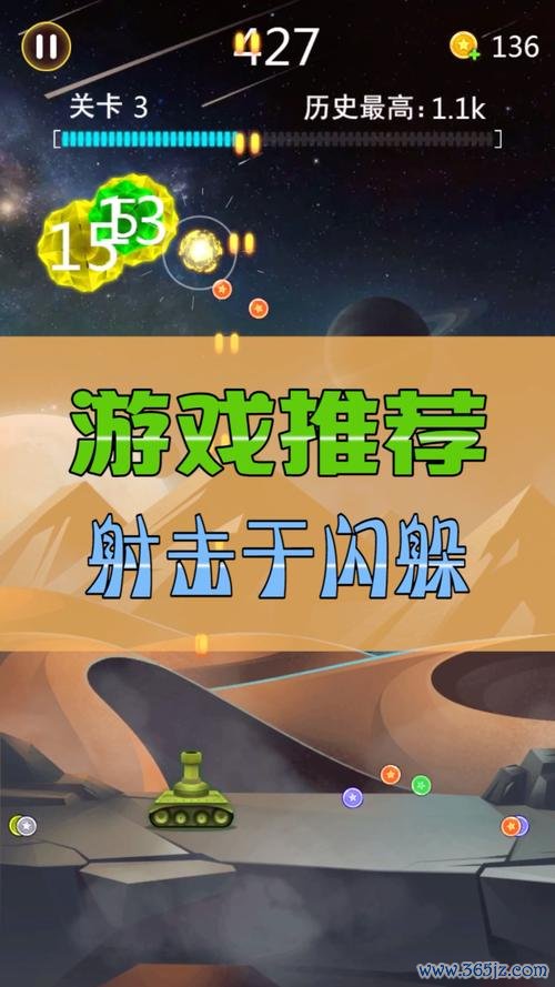 射击与闪躲最全游戏攻略解说_射击与闪躲最新游戏技巧通关