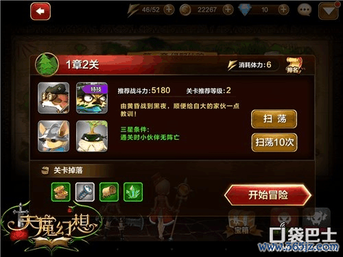 射击之星全方面攻略解析_射击之星实用技巧助你轻松通关