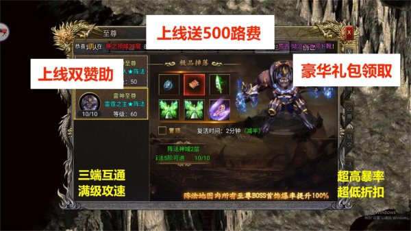 封魔最全游戏攻略解说_封魔最新游戏技巧通关