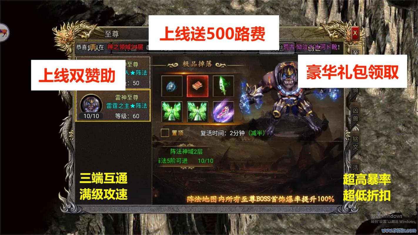 封魔最全游戏攻略解说_封魔最新游戏技巧通关