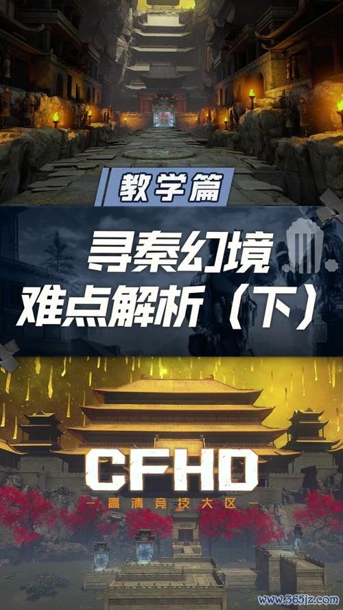 寻秦游戏最全攻略解说_寻秦游戏最新技巧通关