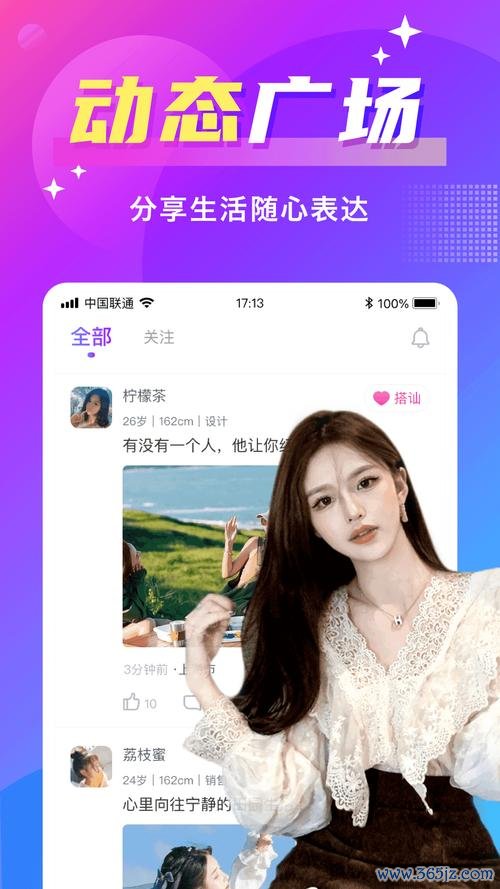 寻爱游戏最全攻略解说_寻爱游戏最新技巧通关
