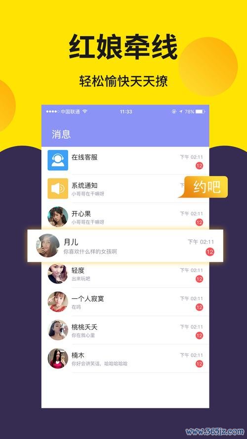 寻爱游戏最全攻略解说_寻爱游戏最新技巧通关
