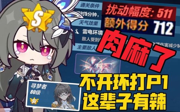 寻梦者最全游戏攻略解说_寻梦者最新游戏技巧通关