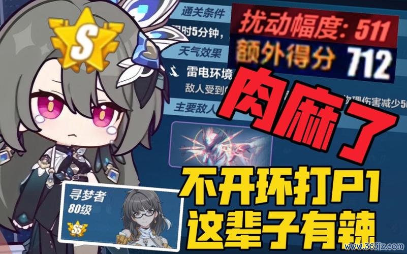 寻梦者最全游戏攻略解说_寻梦者最新游戏技巧通关
