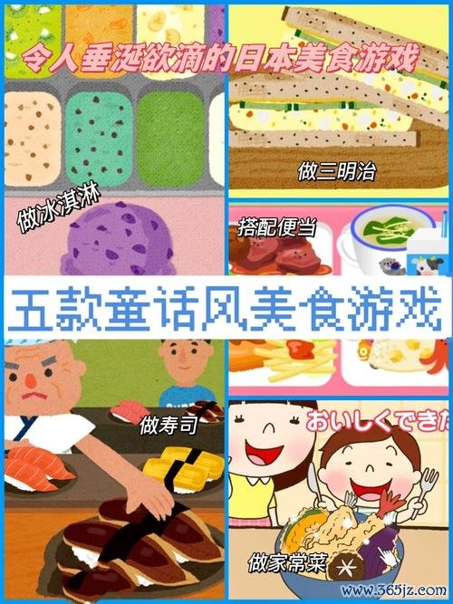 寻找食物游戏最全攻略解说_寻找食物游戏最新技巧通关