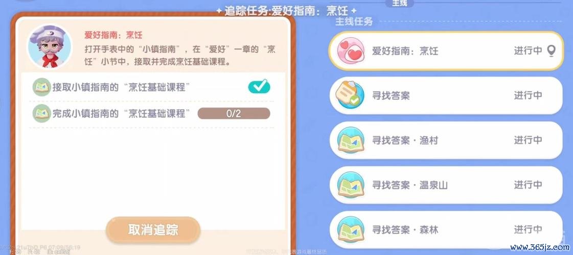 寻找答案全流程攻略解析_寻找答案通关技巧汇总