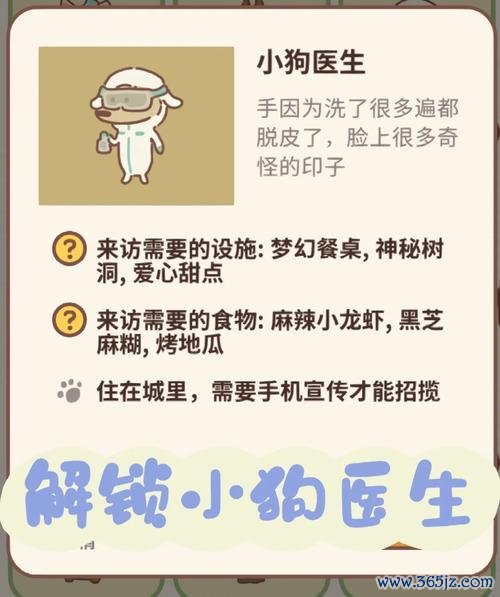 寻找小狗全流程攻略_寻找小狗高效通关技巧