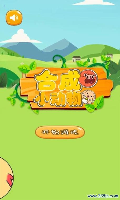 寻找小动物最全游戏攻略解说_寻找小动物最新游戏技巧通关