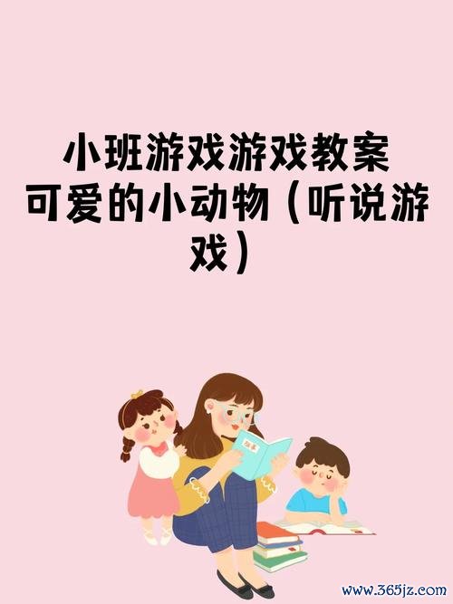 寻找小动物最全游戏攻略解说_寻找小动物最新游戏技巧通关