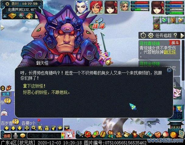 寻找四琉璃最全剧情攻略_寻找四琉璃最新任务技巧通关