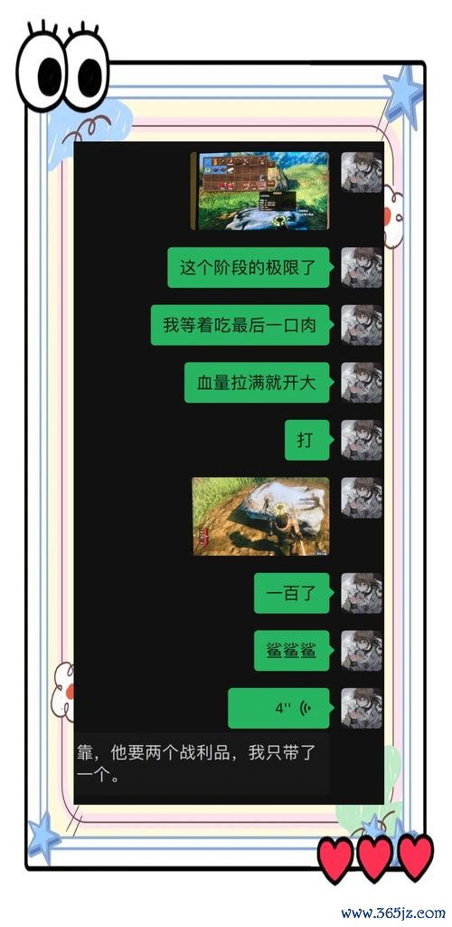 寻找伙伴游戏攻略全解析_寻找伙伴最新玩法技巧