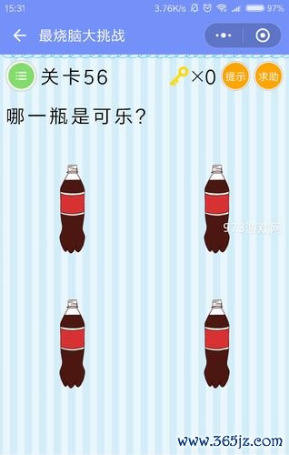 寻找不同最全游戏攻略解说_寻找不同最新游戏技巧通关