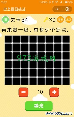 寻找不同最全游戏攻略解说_寻找不同最新游戏技巧通关