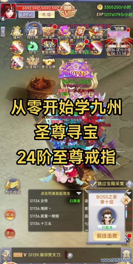 封魔斩最全游戏攻略解说_封魔斩最新游戏技巧通关