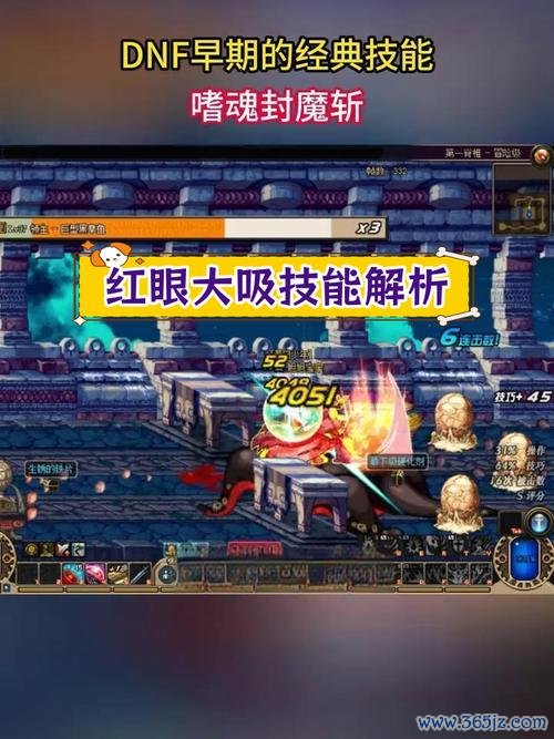 封魔斩最全游戏攻略解说_封魔斩最新游戏技巧通关