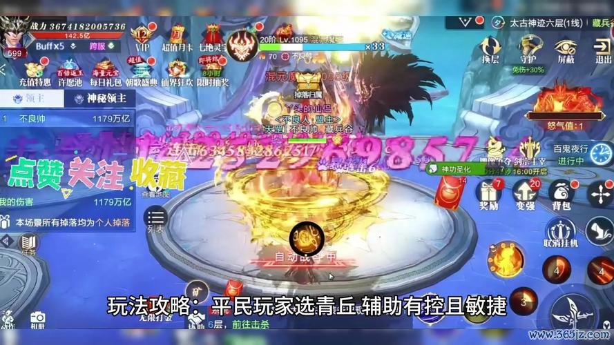 封魔录最全游戏攻略解说_封魔录最新游戏技巧通关