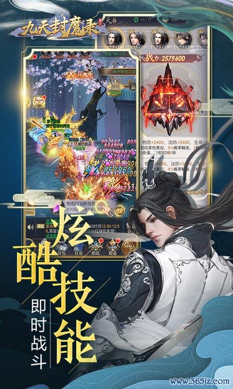 封魔录最全游戏攻略解说_封魔录最新游戏技巧通关