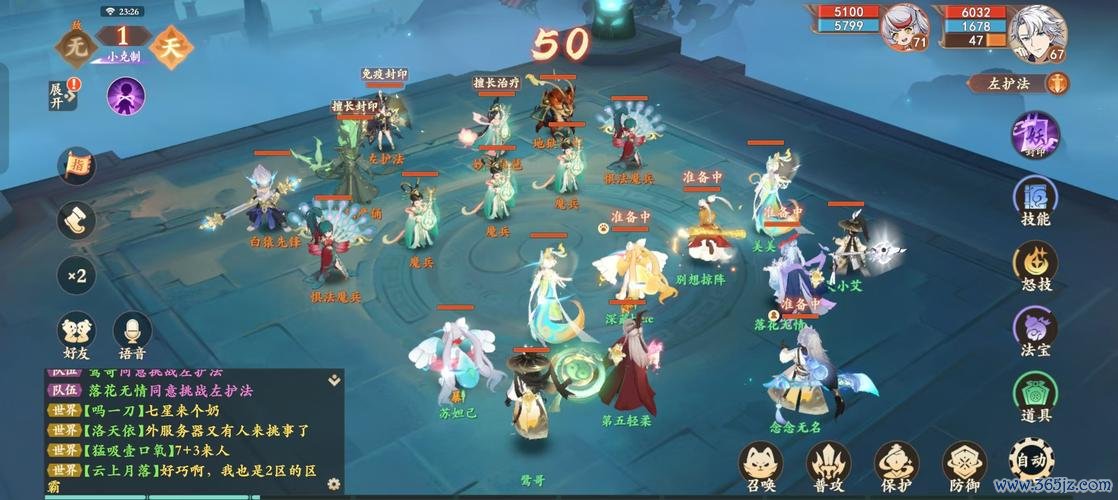 封神幻想最全游戏攻略解说_封神幻想最新游戏技巧通关