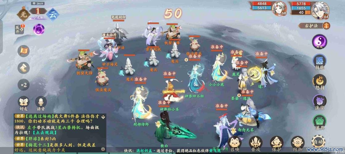 封神幻想最全游戏攻略解说_封神幻想最新游戏技巧通关
