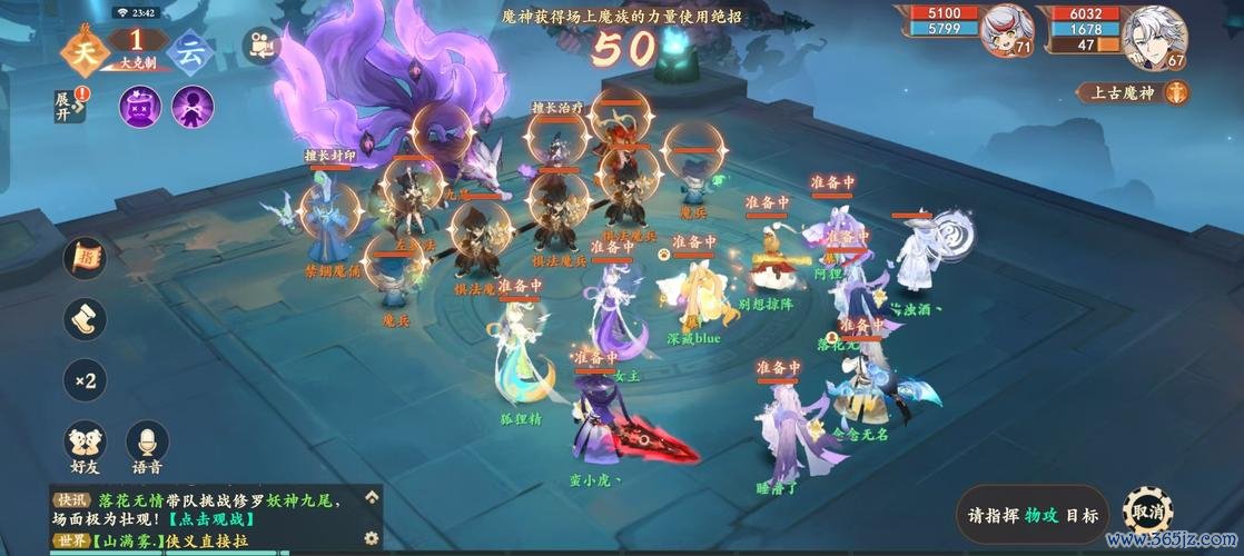 封神幻想最全游戏攻略解说_封神幻想最新游戏技巧通关