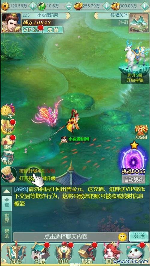 封神西游最全游戏攻略解说_封神西游最新游戏技巧通关