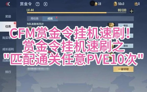封神录最全游戏攻略解说_封神录最新游戏技巧通关