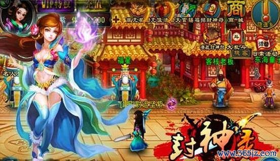 封神录最全游戏攻略解说_封神录最新游戏技巧通关