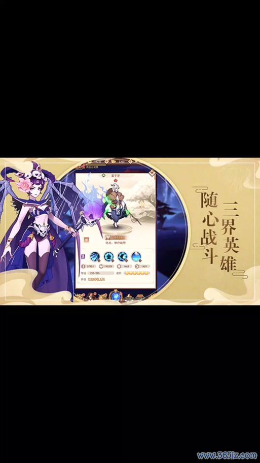 封神录最全游戏攻略解说_封神录最新游戏技巧通关